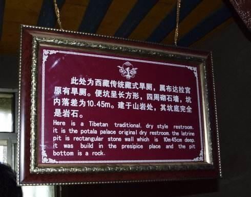 为啥重建300多年，布达拉宫的旱厕还没有被拉满？这些就能说明原