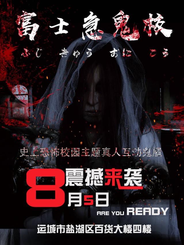 辟谣!网传运城某商场“闹鬼”?真相居然是这样……