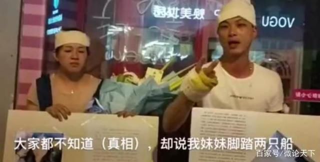 真相！慈溪网红被割喉案，女孩哥哥澄清妹妹并非脚踩两只船！