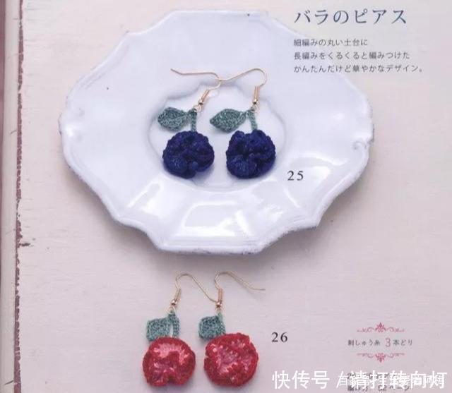 『饰品』一根细线钩织出来的蕾丝饰品,精巧细致,专门俘获少女心,附图解