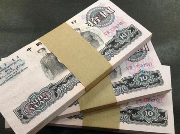 曾经的大团结买瓶茅台绰绰有余，如今却买不到四分之一！