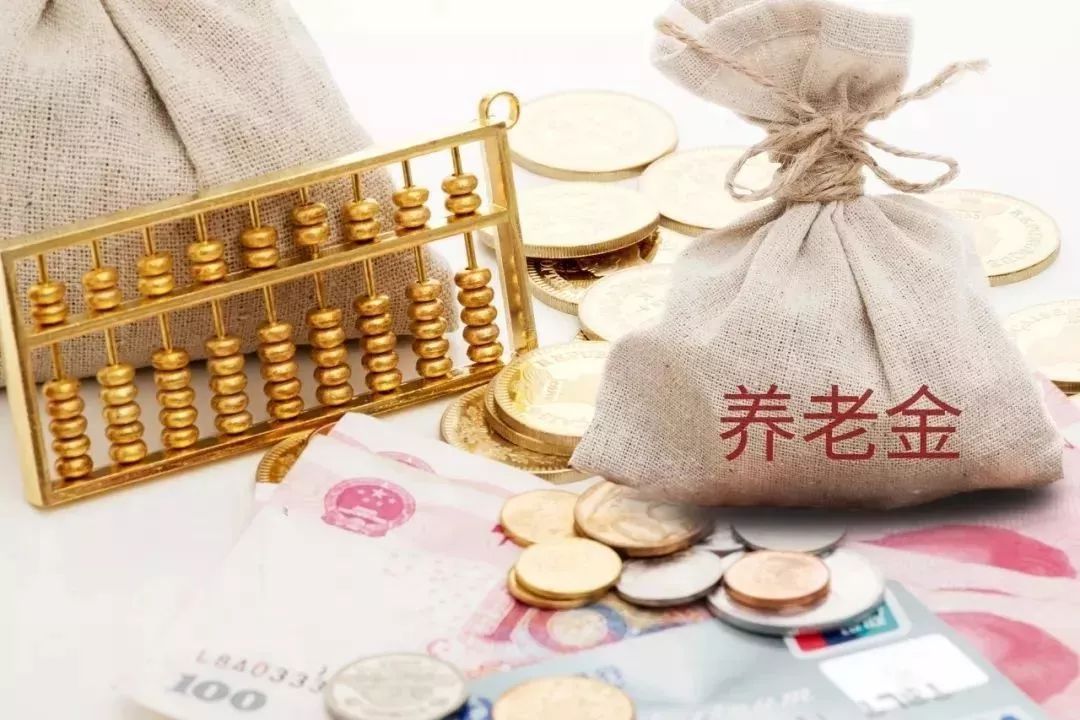 通知：这笔钱正在补发，7月到账！