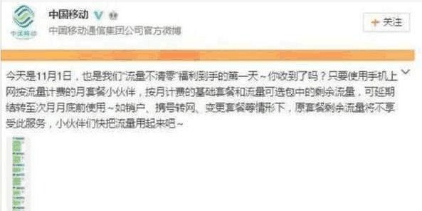 还是韩雪厉害! 1条微博就把移动怼的无话可说, 网友活该!