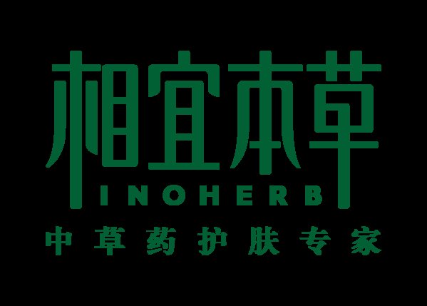 点亮夏日水嫩肌 中草药护肤专家来帮你 --相宜本草全系列产品全新