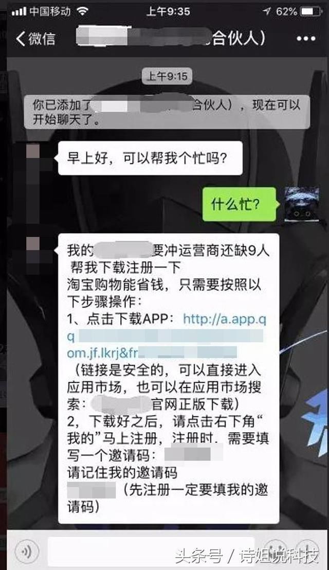 递时,派件员送我一张500块的淘宝天猫购物卡,