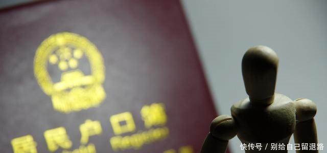 未来农村不值钱的是农村户口，最值钱的是这2种