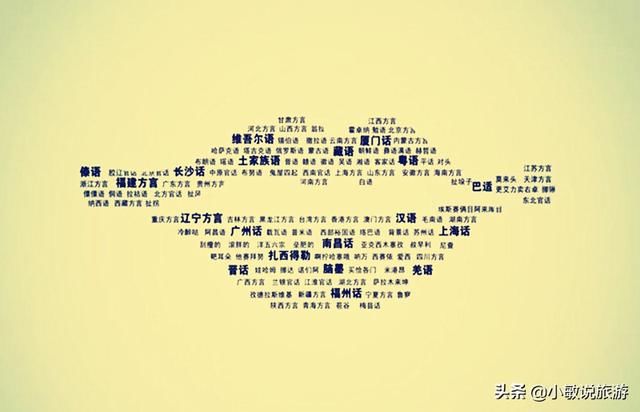 中国使用人数第一的方言，是粤语的2倍，吴语的3倍