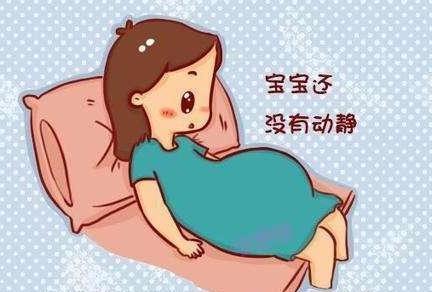 孕妇预产期怎么算?胎儿到预产期就会生?