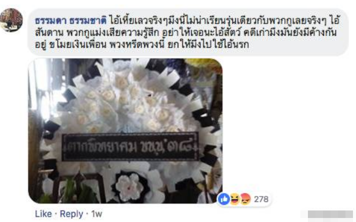 没钱怎么办？男子想歪招唬亲友，母亲得知真相气炸断绝联系