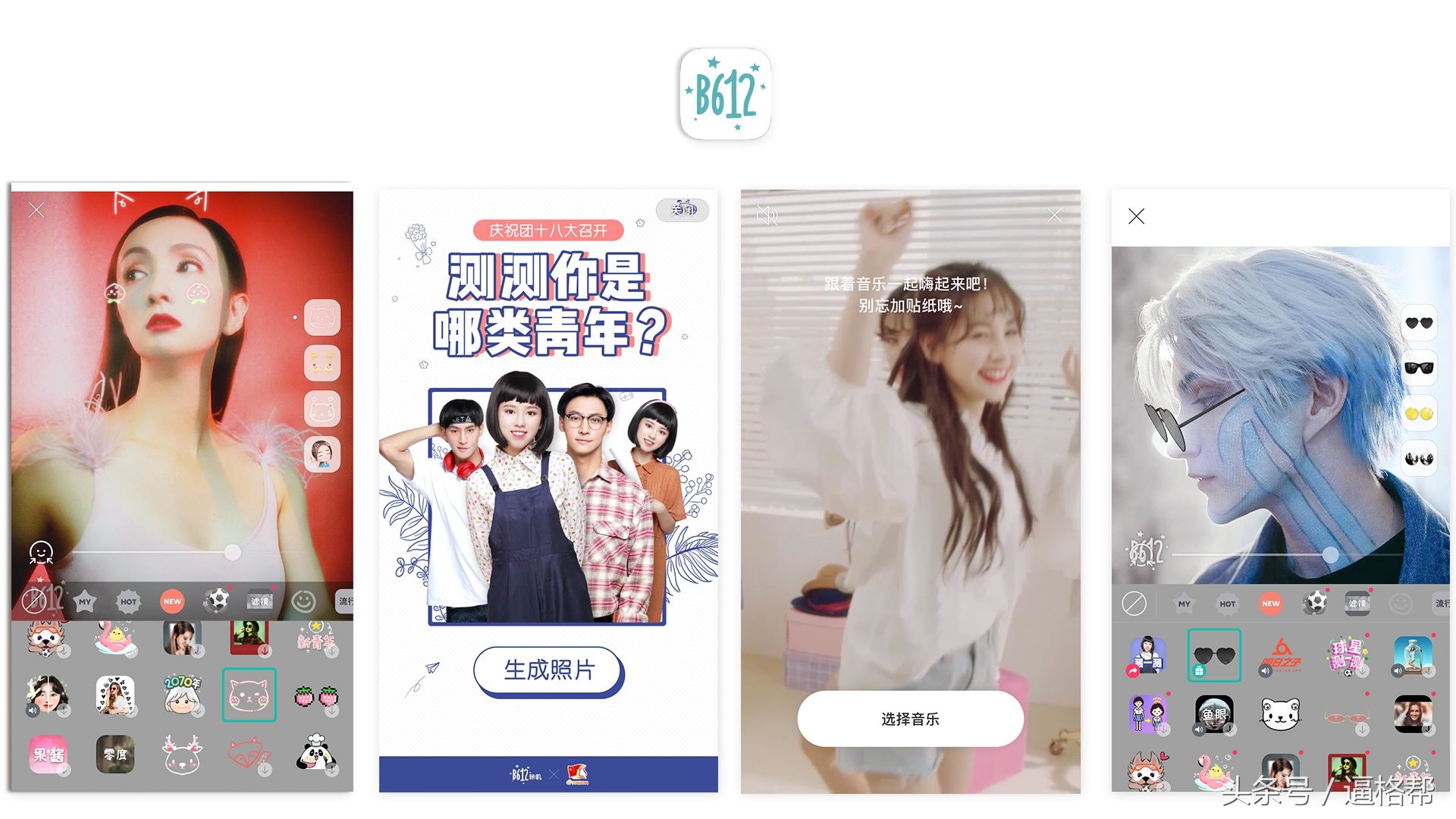 有这些习惯你也能变女神,从内到外变美的方法,你都知道多少?