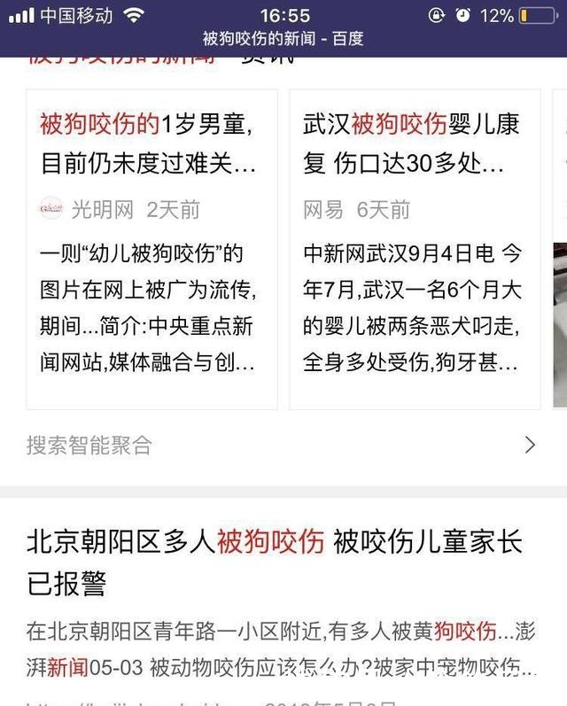 网红女殴打八月怀胎孕妇事件狗永远是狗，可人有时候却不是人！