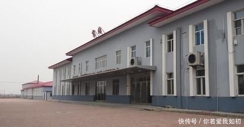  「沿用」中国命名最简单火车站，站名就仅仅一个字，已沿用了100