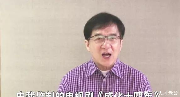  [身世]成龙亲哥哥：生父离世后自曝身世寻亲，七十多岁才见到大明星弟弟