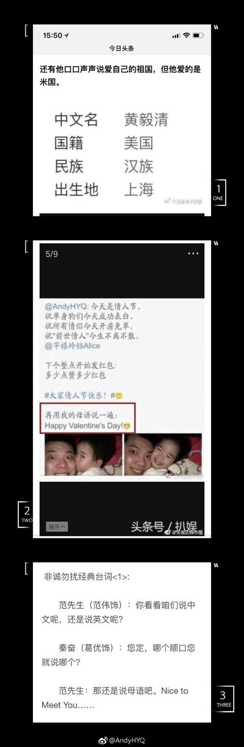 黄毅清回应“被收买”指责：“在路上看见假的残疾乞丐去揭露他”