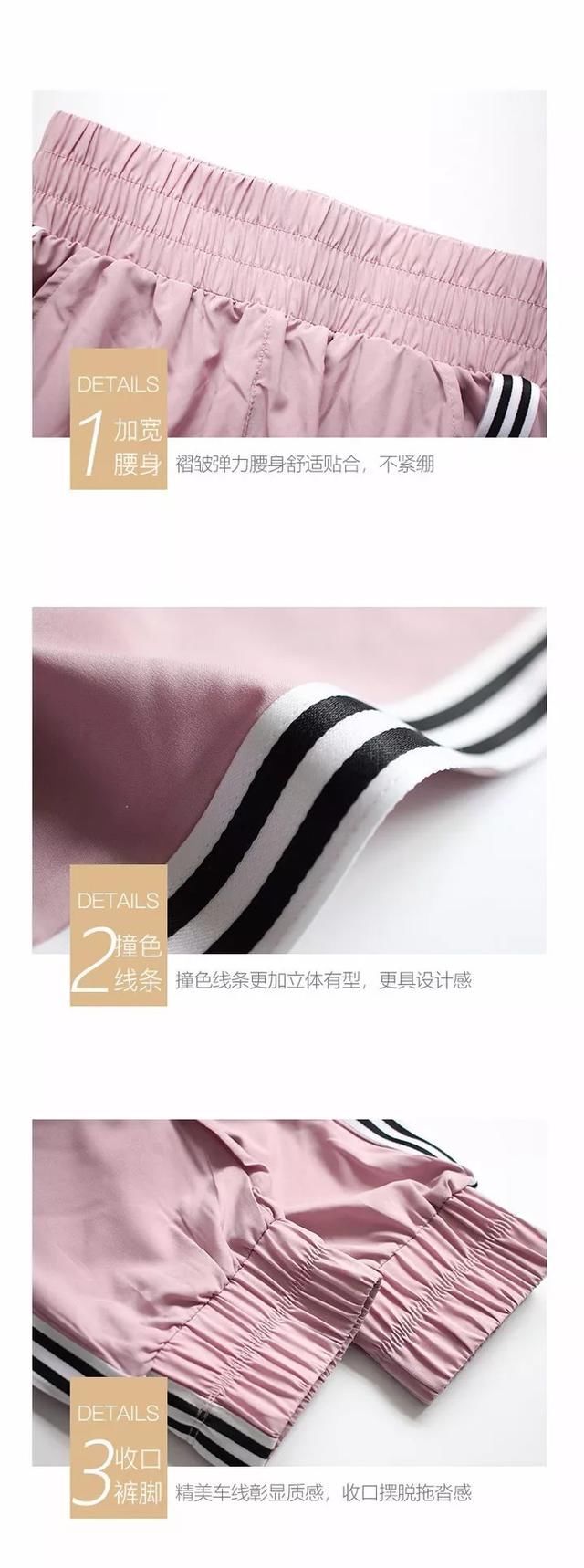 装备推荐｜新款女子速干运动长裤 线条超好看