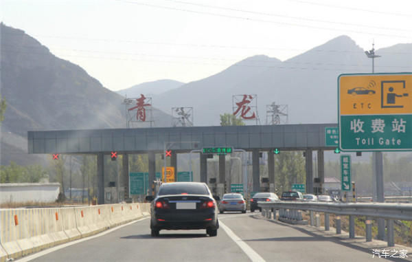  「汽车之家」ETC道上的高速，走人工通道可以吗？怎么收费？