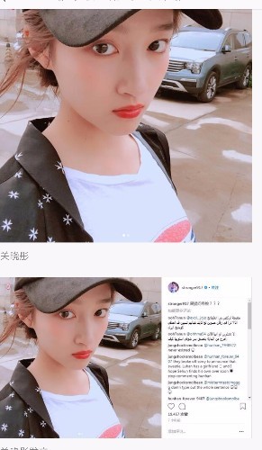 关晓彤黑猫辟谣分手传闻