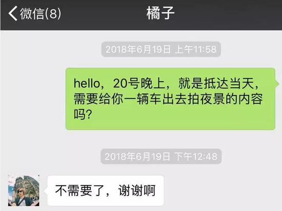 蓝色光标回应使用假网红刷量骗钱_要闻_企业观察网