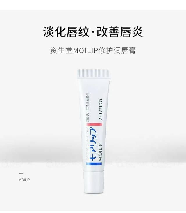  「护唇膏」种草机|一波好用的润唇膏推荐