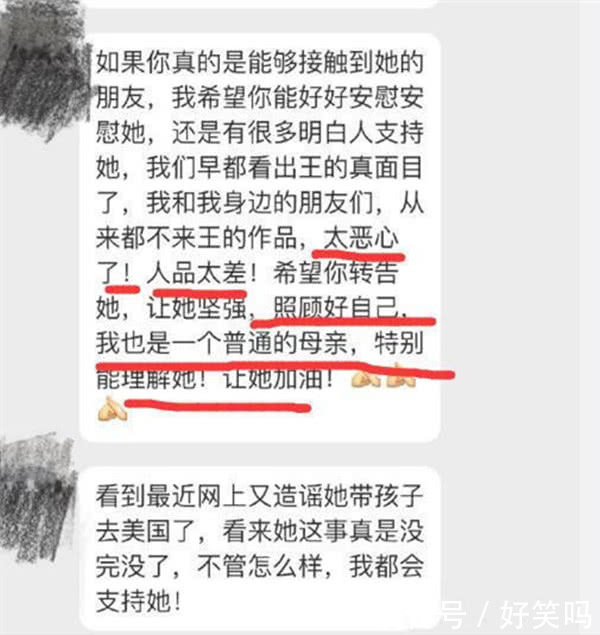 马蓉过生日，好友晒的朋友圈意外曝光，开始新生活，网友：忘得挺