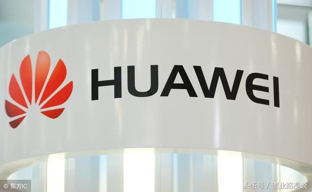 华为官方:否认收取200元5G专利费!网友:心情