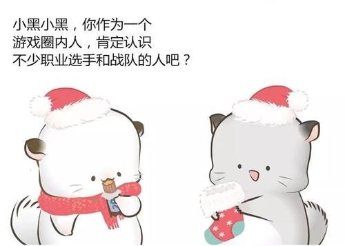 如何加入职业电竞