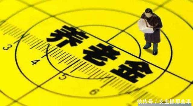 50岁退休，工龄29年5个月，个人帐户9.4万，养老金每月发多少？