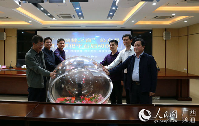  【祭扫】广西开启“云祭扫” 足不出户也可祭奠追思