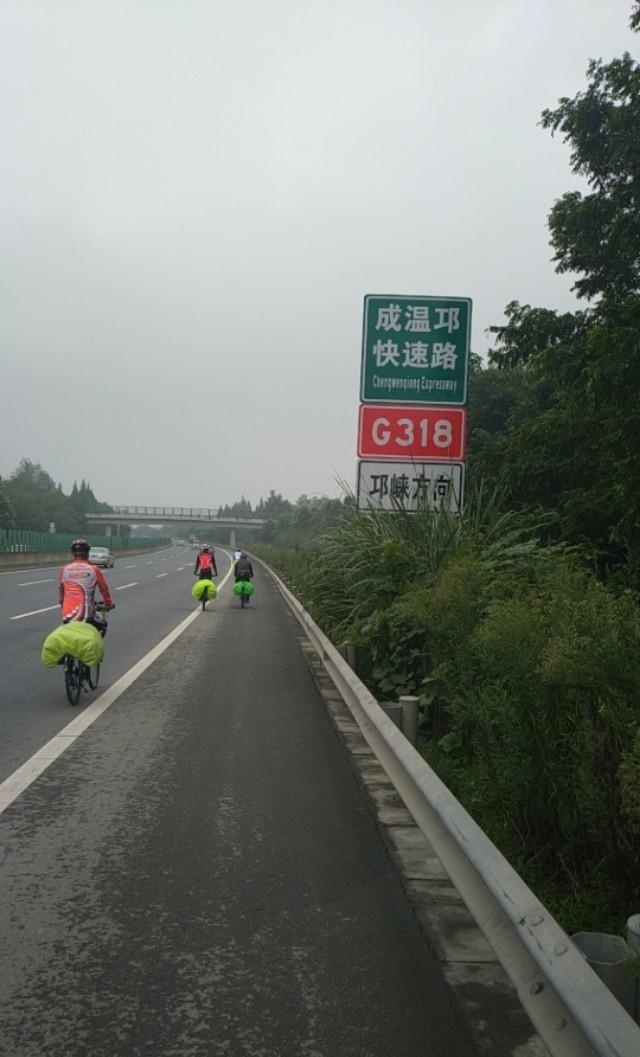 不惑之年骑行西藏  第一日