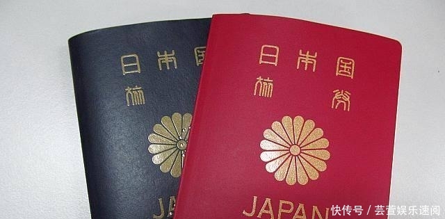 日本护照上面为何要使用中国小篆, 且看日本网