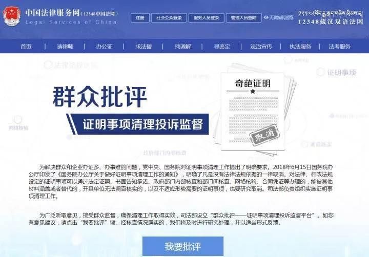 上海人注意!官方消息，以后办证最多跑一次!