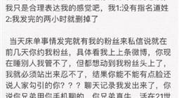 女子被公婆家暴致死 系谣言目前案件仍在进一步调查中