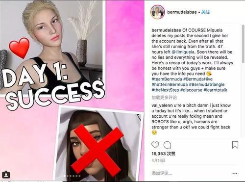 ins最红时尚博主竟是个假人？人类已经阻止不了她的脚步了...