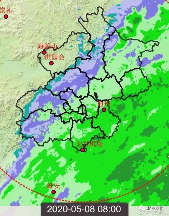  『降雨』北京今天最高温仅17℃、夜间10℃，雨水中午基本结束