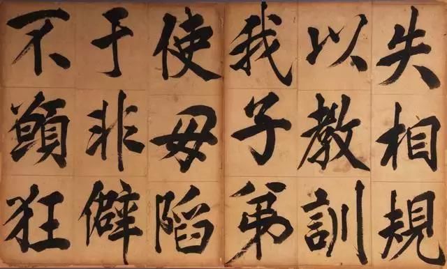 王阳明写大楷，字如其人！