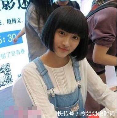 关晓彤短发造型颜值瞬间拉低五十分！网友：雷到我了，为啥想不开