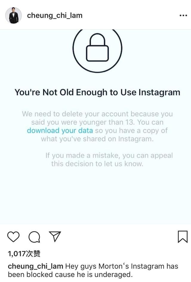 袁咏仪儿子一觉醒来ins被封号，官方给出的说法让人很捧腹！