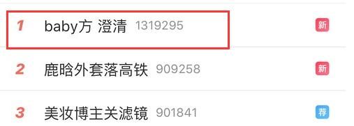 AB被曝耍大牌，为防视频流出，指使助手搜查路人手机？反转来了！