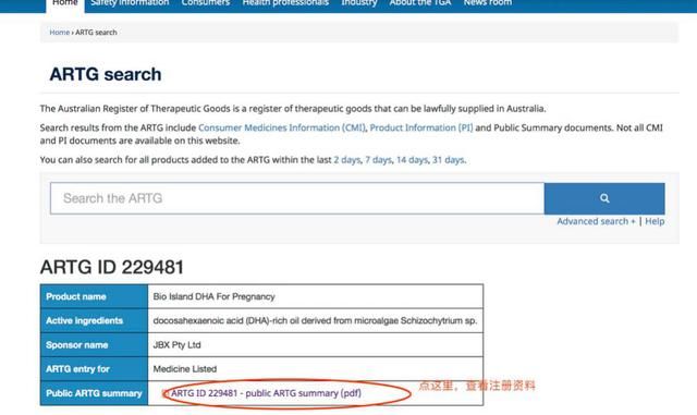 炮轰黑公关：忍无可忍，无需再忍！-bioisland被黑事件