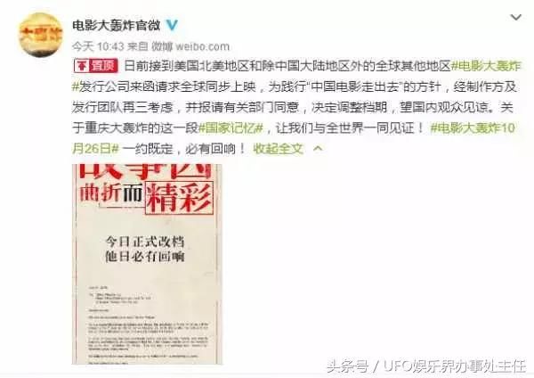 娱乐圈税务大地震！流传许久的消息成真，有人吓破胆