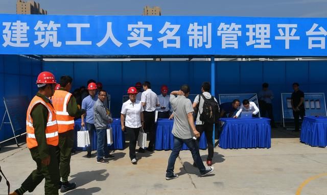 今日起“建筑工人实名制”正式生效！建筑企业代价巨大