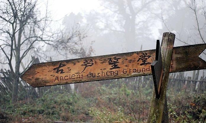  苗寨：跟我云旅游：苗寨