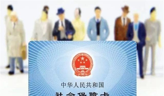 2019年，村里统一发的“社保卡”有没有用？不清楚可能“吃大亏”