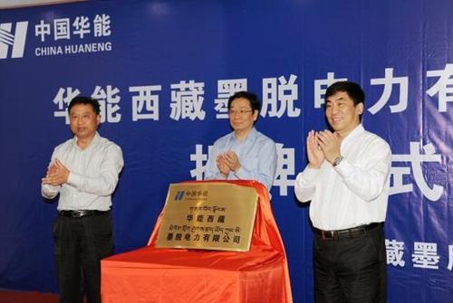 中国计划建世界第二水电站，年发电量是三峡5倍，将改变能源结构