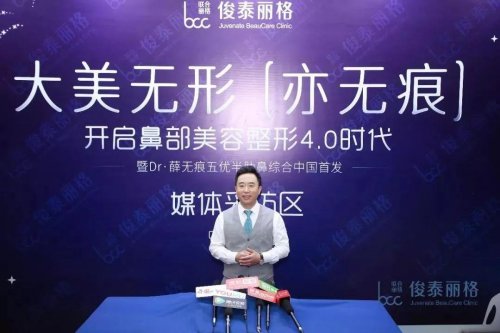 『回忆』回忆4.0保留鼻整形鼻综合在2019年的学术之路
