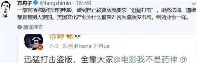 迪丽热巴新剧海报涉抄袭；章子怡被爆料拍戏念数字；徐峥维权被怼