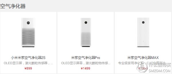 网易除了严选，考拉工厂店是否值得买?