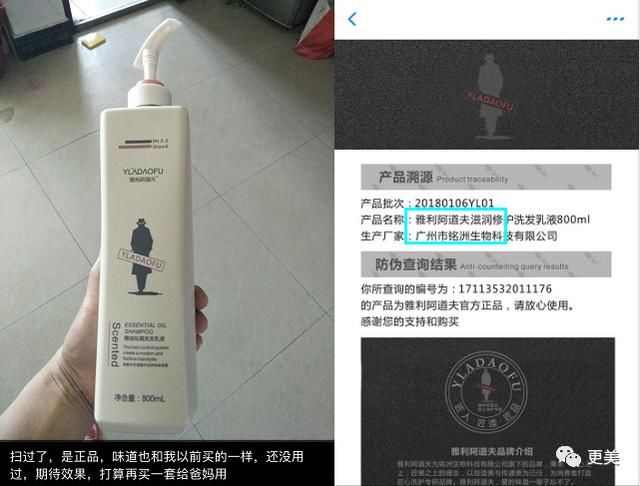 拼多多自称3岁孩子背不起假货锅，那这些假奶粉要害多少孩子？