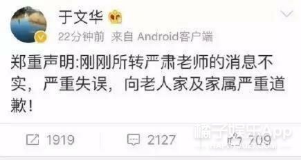 吴京幽默回应黑白照:健在!过去几年成龙都被去世三次了…