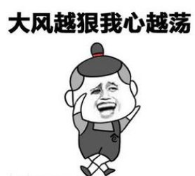  「内陆地区」预警！9级大风！雨雨雨！青岛本周天气…